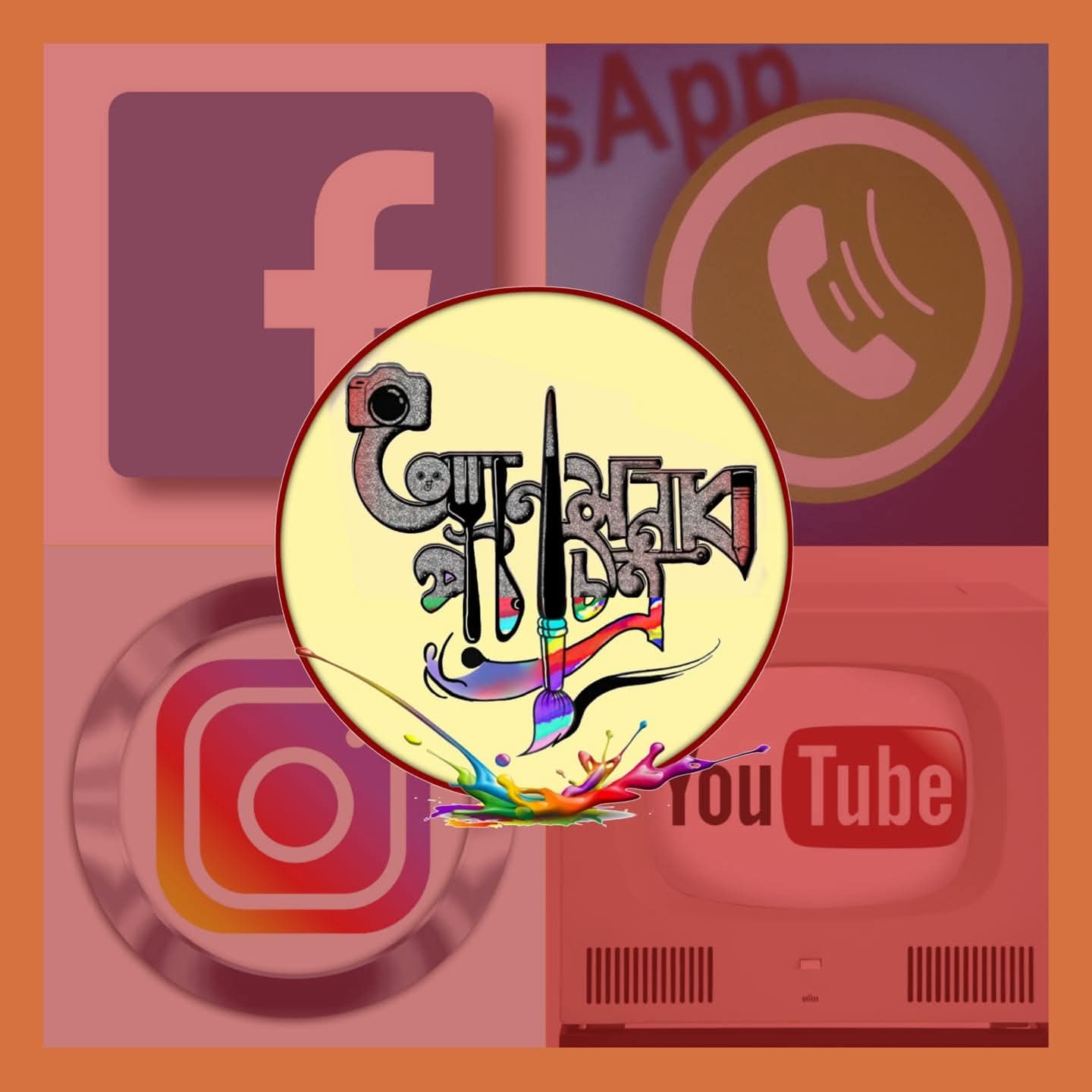 Anmonar Patachitra logo